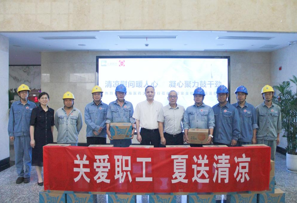 上海医药总裁沈波来我司慰问一线员工和调研经营工作